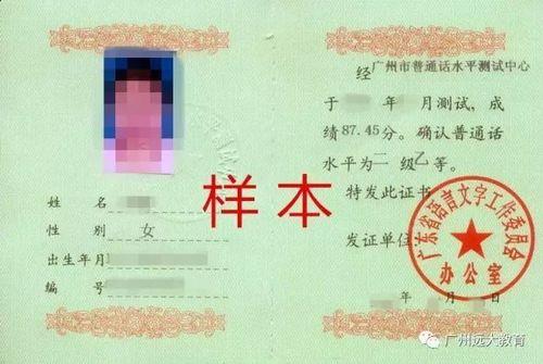 幼儿教师3证齐全是哪三证