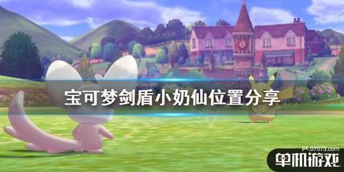 小奶仙进化一共有多少种