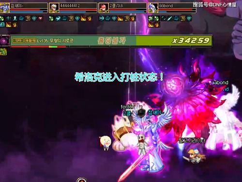 DNF希洛克多久出的