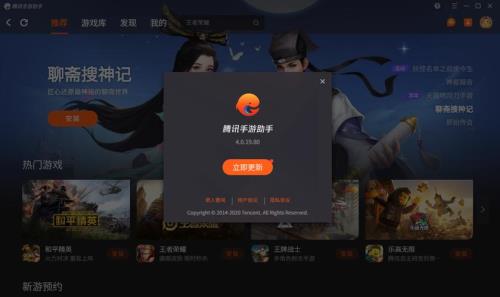 手游助手重复加载怎么回事