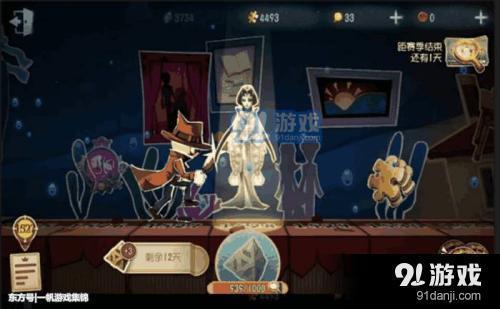 第五人格周年庆限定皮肤怎么买