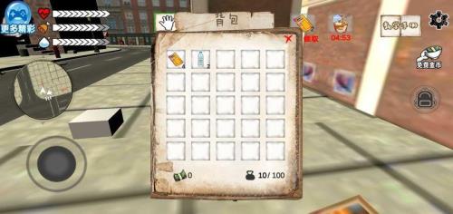乞丐模拟器怎么盖房子