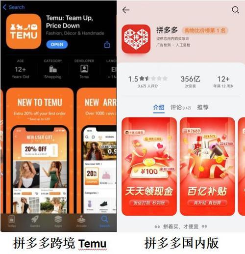 拼多多东西怎么发到海外