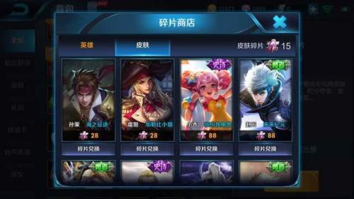 s12黄金皮肤奖励要求