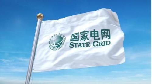 国家电网营销岗位优势