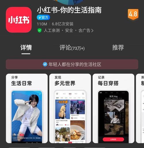 小红书新手一天发多少条内容