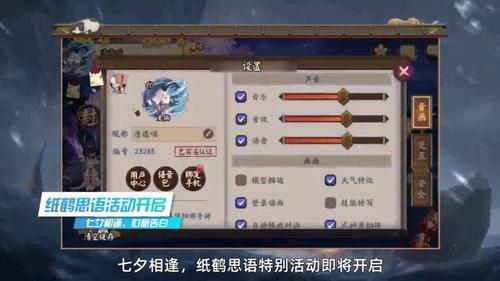 阴阳师缘初召唤给心愿积分吗