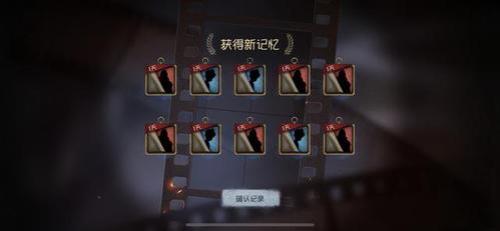 第五人格骰子最多保留多少个