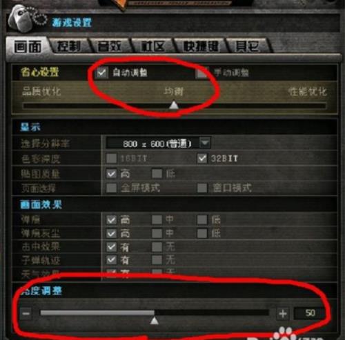 cf核显玩一会就掉了
