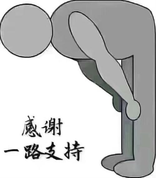 关于信任和互助的词语