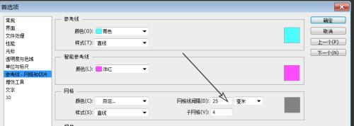PS里图片有网格,怎么去掉啊