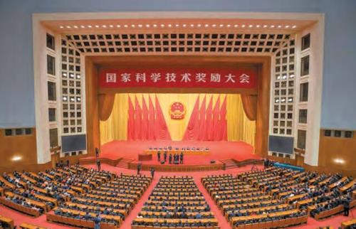 第一届科技大会是哪年召开的