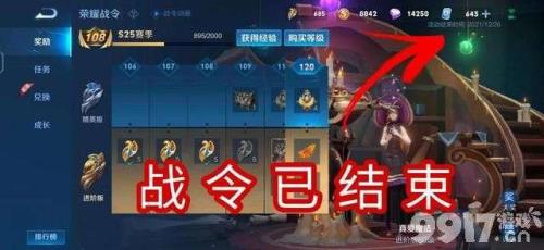 为什么抢先服能排到正式服
