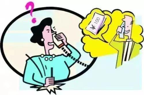 遇到电信诈骗都要备案吗