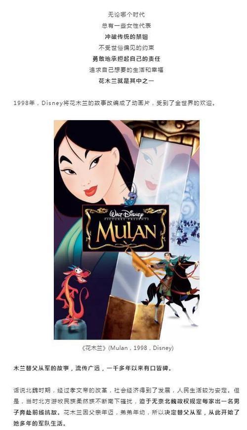 花慕兰这个牌子是哪个国家的