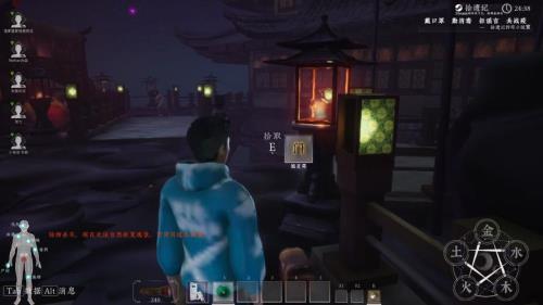 探灵笔记怎么登录不上去