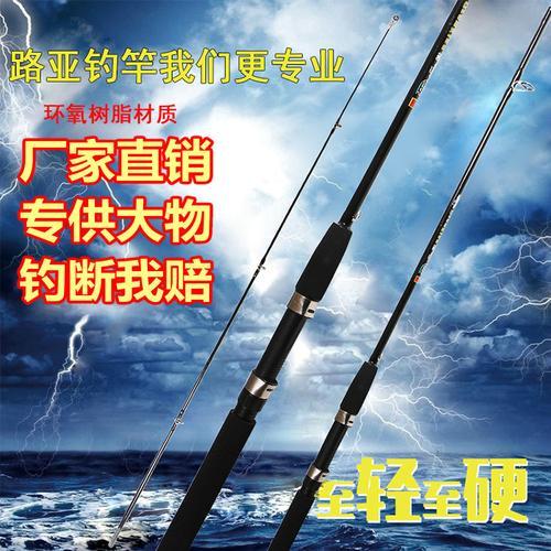 路亚竿没有顶环还可以用吗