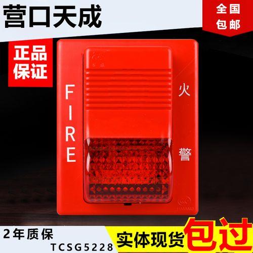 六安消防主机响了怎么关掉