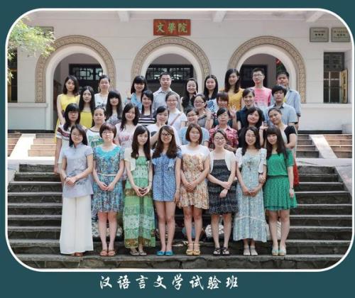 华中师范大学汉语言文学压分吗