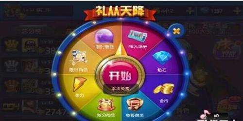 节奏大师什么时候上架