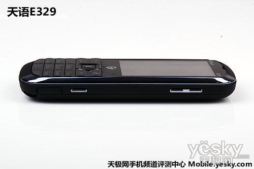 天语如丝典故