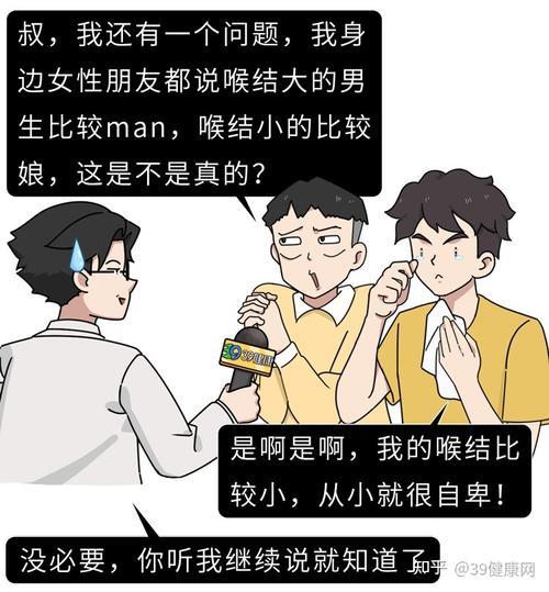 为什么有时候觉得男朋友不重要