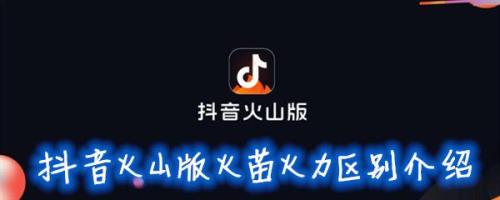 火苗怎么兑换现金