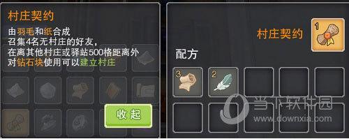 奶块怎么和精灵签订契约