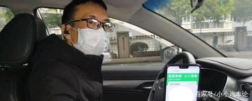 新手跑滴滴晚班怎么样