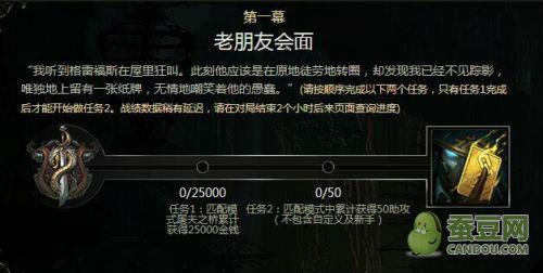 船长银蛇币先升级哪个