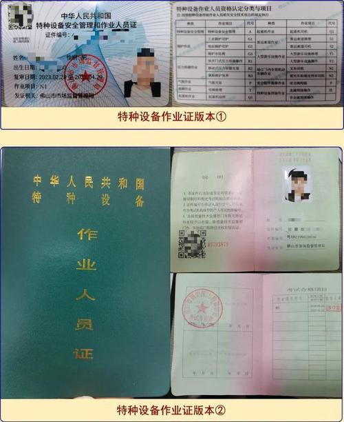 盐城叉车证考完以后多久能拿到