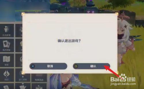 原神重置时间是几点