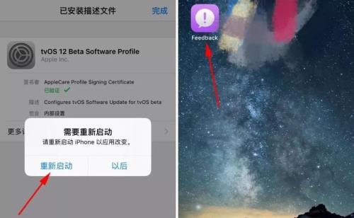 iphone11更新ios15无法安装更新