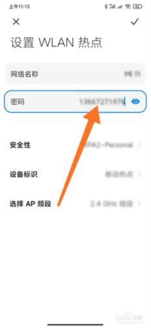 怎么查看手机用了多久