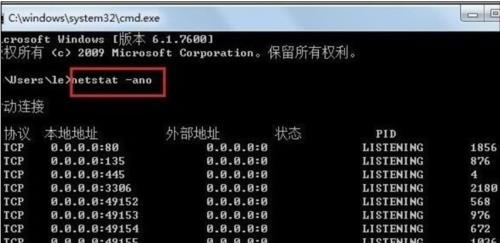 泰拉瑞亚怎么看自己的ip地址