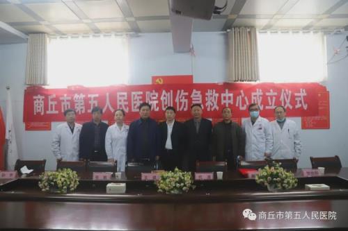 商丘市第四人民医院上班时间