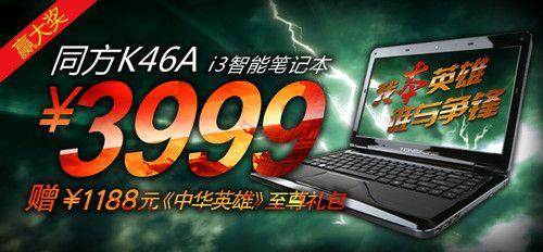 330ghz双核能玩什么游戏