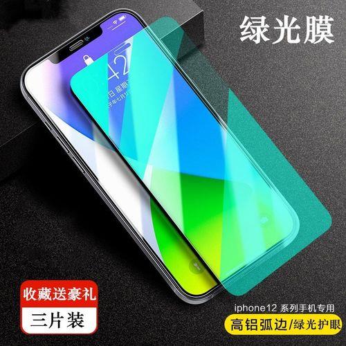 苹果手机膜排行榜第一名