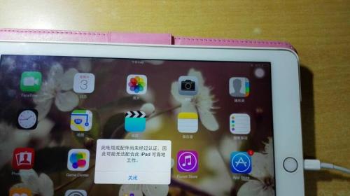 ipad几小时才充一点电