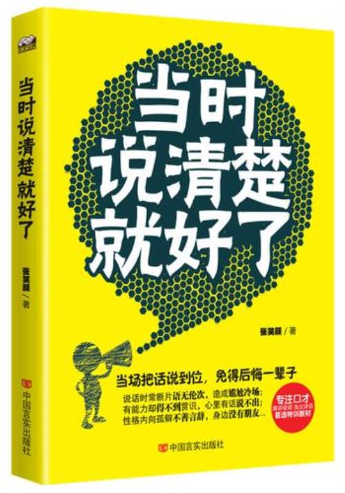 我宁愿跌跌撞撞一辈子是谁说的