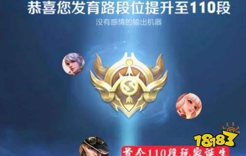 王者荣耀县标几点定榜