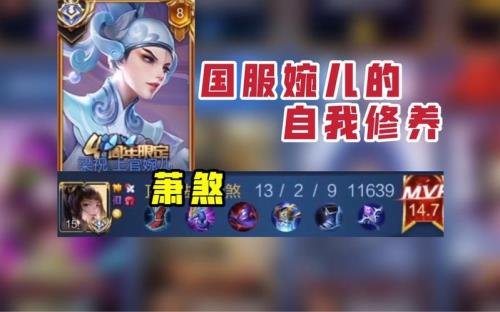 婉儿的战力要多少才能得村标