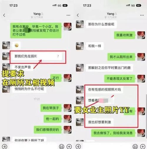 女网友叫我直奔主题是什么意思