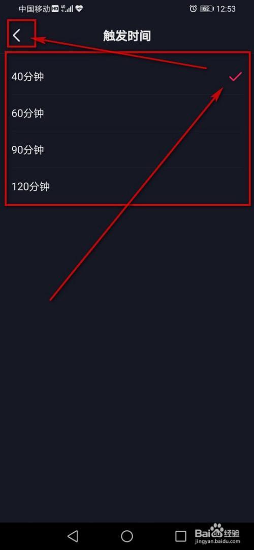 抖音视频一般都是多长时间