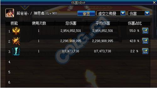 dnf手游打桩设置教程