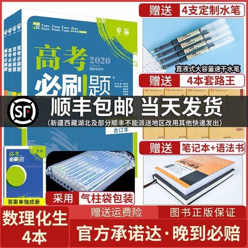 合订本，是什么意思啊