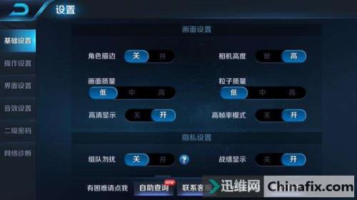 王者荣耀锁40帧怎么办