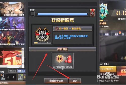 cf死神原来多少钻