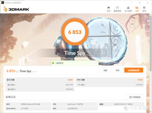 3dmark离线可以用吗