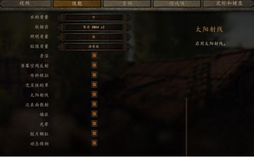 骑马2怎么调中文